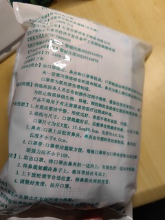 我的杂货铺必备品。