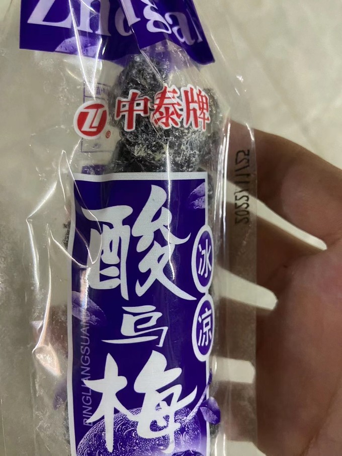 蜜饯果脯