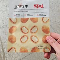 追剧必备零食炒货坚果