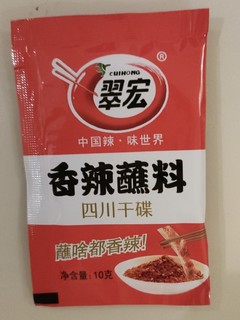 这个蘸料我真的会一直推荐