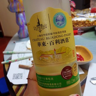 这个酒是在青岛的姑姑给的很好喝