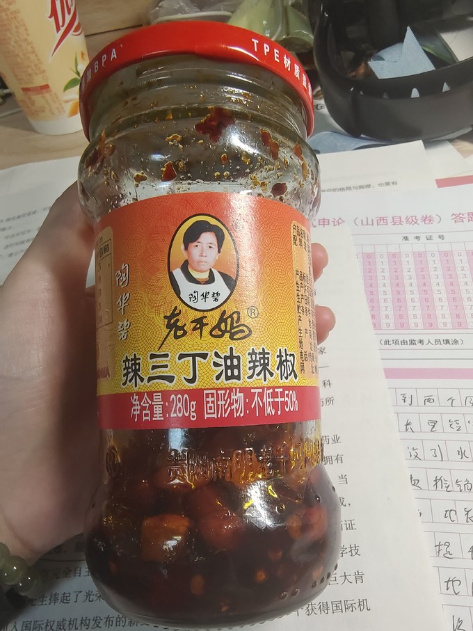 老干妈其他调味品