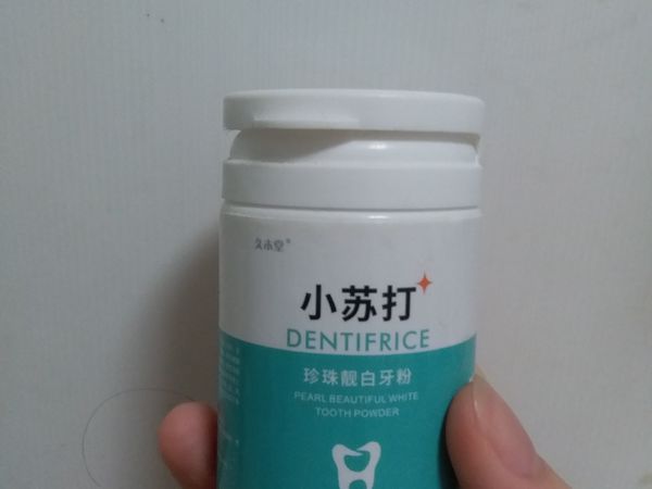 好物推荐   小苏打美白牙粉
