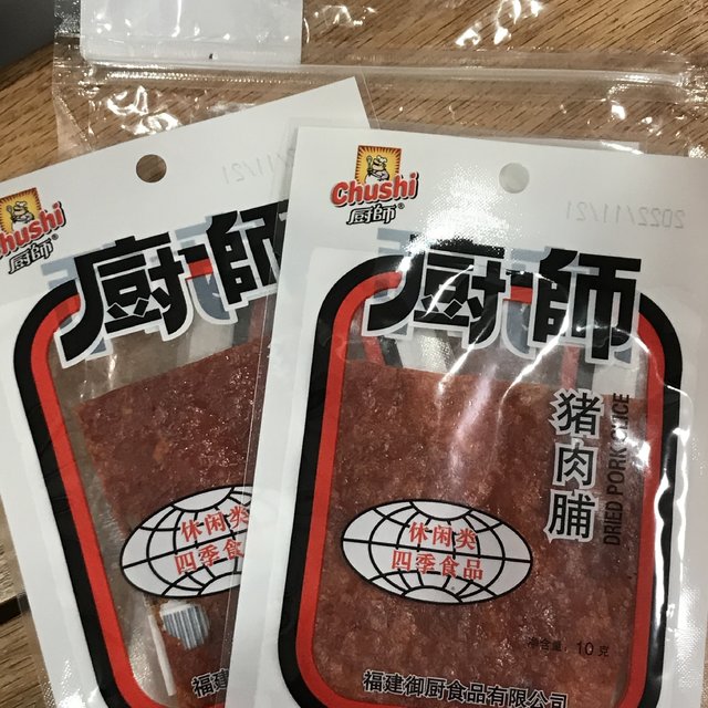 从小吃到大的老字号猪肉脯