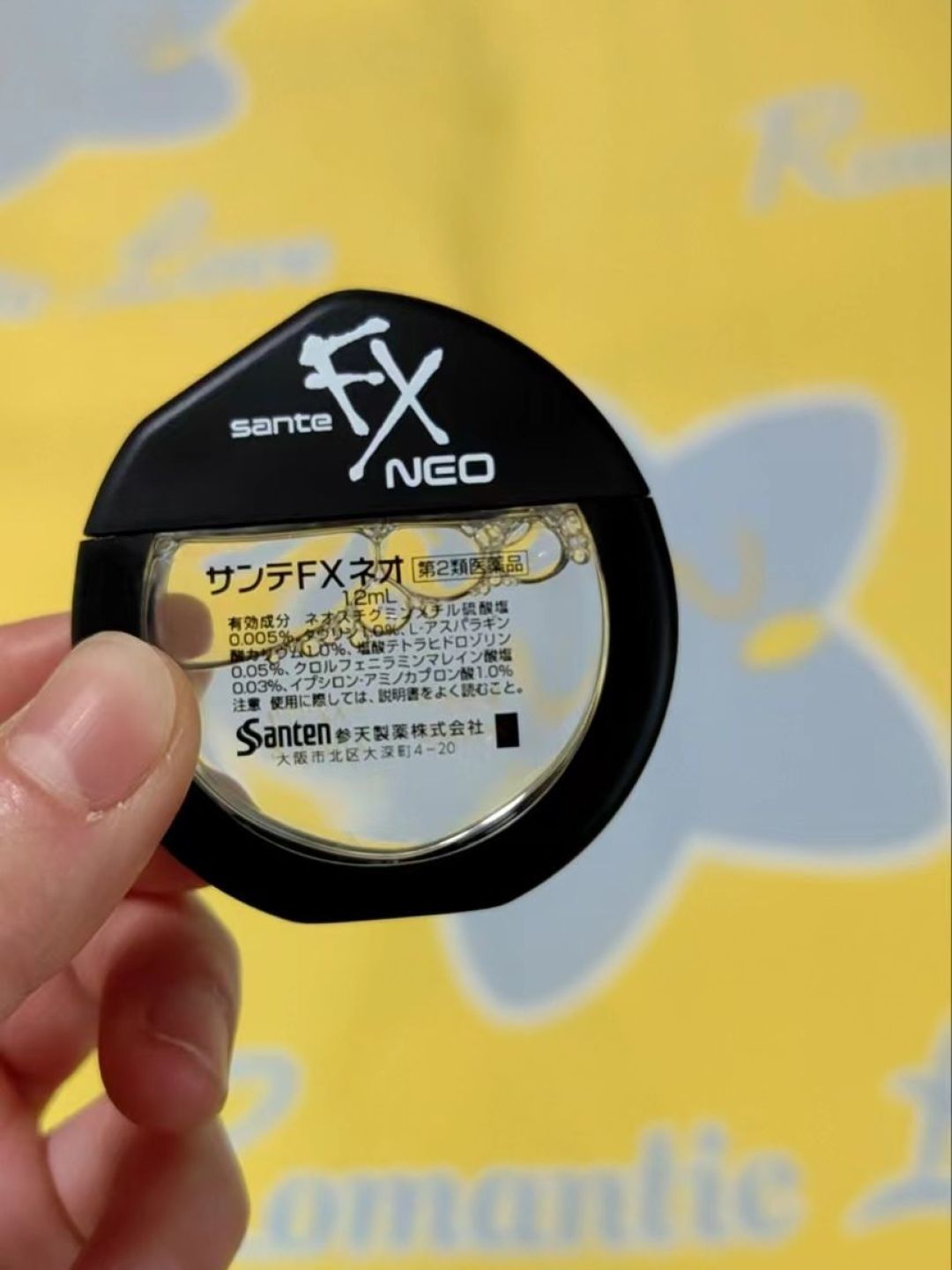 fx日本参天银色眼药水