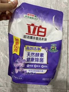 用了好久的一款洗衣液超好用的