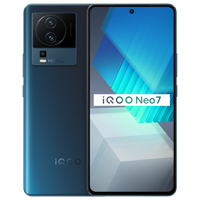 vivo iQOO Neo7 12GB+256GB 几何黑 天玑9000+ 独显芯片Pro+ E5柔性直屏 120W超快闪充 5G全网通手机iqoovi