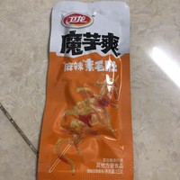 卫龙出品的魔芋就是最好吃