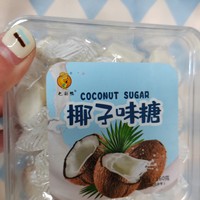 美味糖果分享：七彩鸭椰子味糖