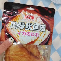 零食分享：上珍果风琴鱿鱼翅