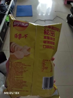 乐事经典原味薯片YYDS