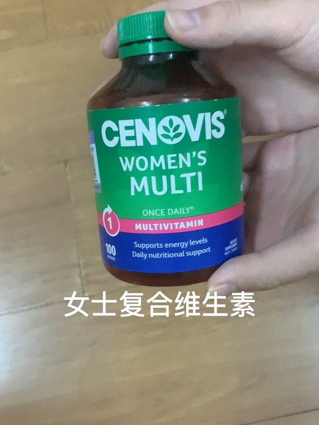 女士复合维生素必备