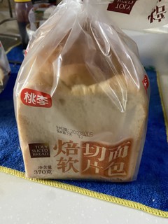 开工第一餐自制三明治