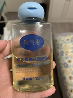 黛可思抚触油体验