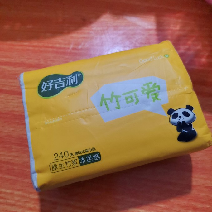 好吉利纸品湿巾