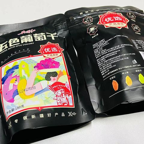 买了啥？分享最近入手的几件物品以及使用心得