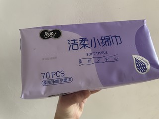 开学必备好物之特别好用的洗脸巾