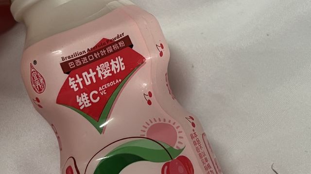 樱桃味道的果类饮料