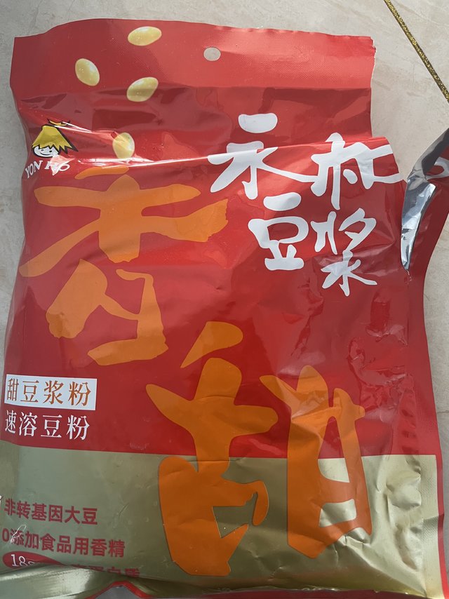 方便快捷的速溶豆浆粉