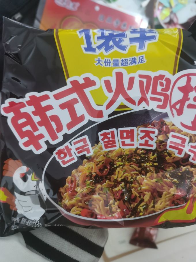 今麦郎火鸡面一袋半方便面韩式火鸡拌面袋装