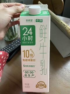 提高免疫力的 鲜牛奶！