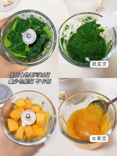 一胎就买了这个，辅食机真的有必要吗⁉️