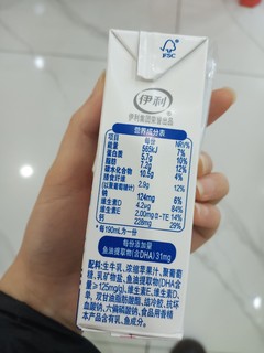 QQ星儿童成长牛奶