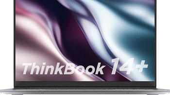 联想ThinkBook 14+，2023款优化更进一步，搭载i5-13500H处理器