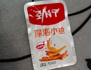 来自深海的劲仔小鱼