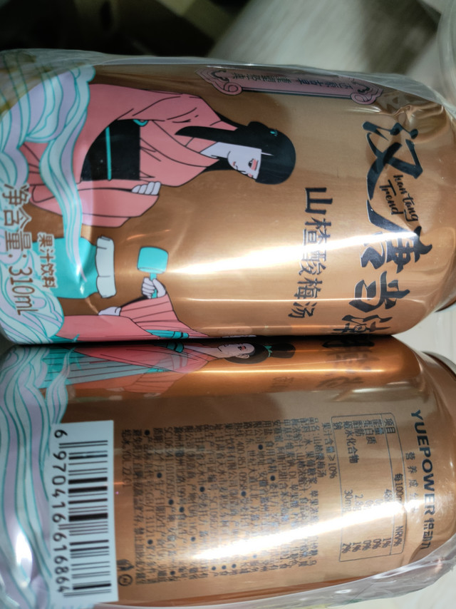 老北京山楂酸梅汤