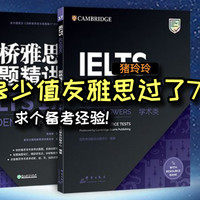 想问问站内有多少值友雅思过了7呢？求个备考经验！