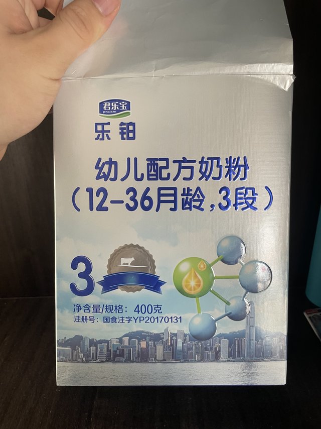 小孩子喝的超级香的奶粉