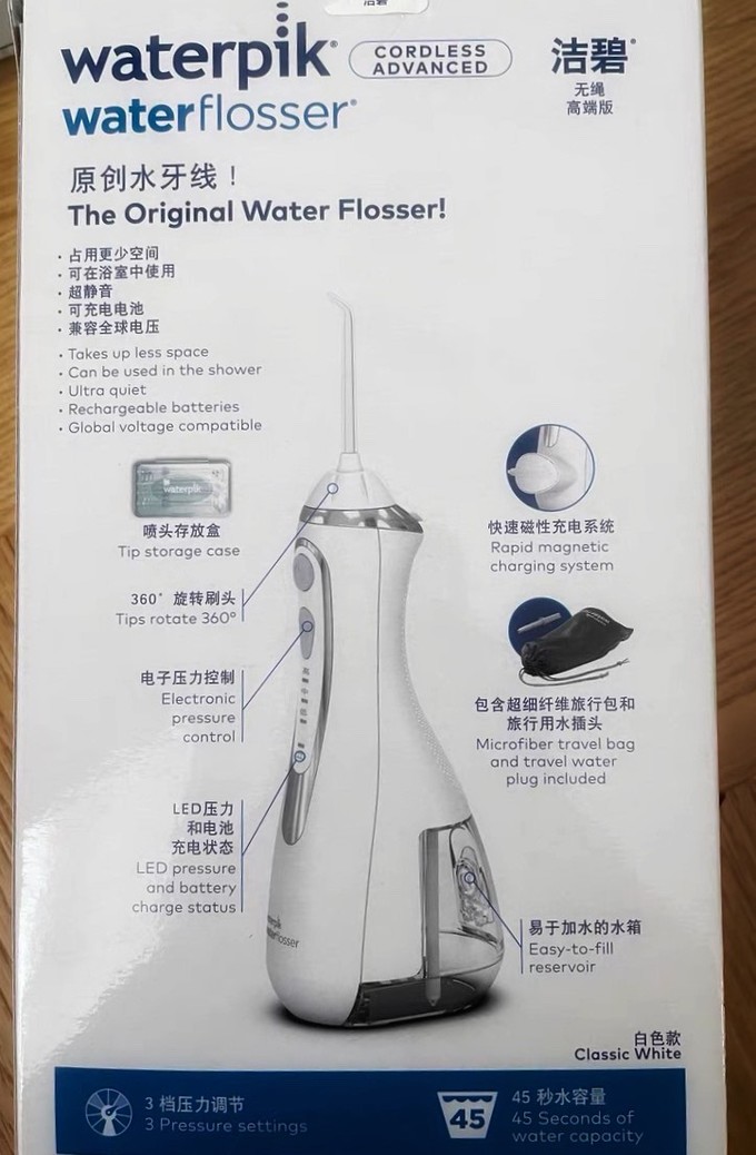 洁碧冲牙器