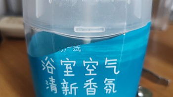 网易严选浴室空气清新香氛