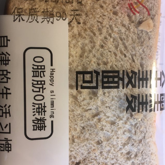 减脂必备，主食担当