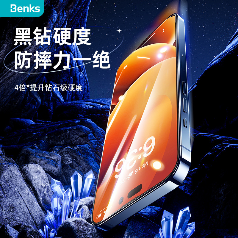 苹果中国大陆官网300多元的屏幕保护膜，是智商税还是特定消费人群定位？