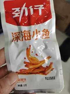 最爱的经典美味小鱼干