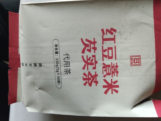 茶类