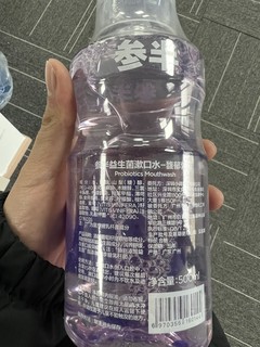 非常好用实惠的漱口水