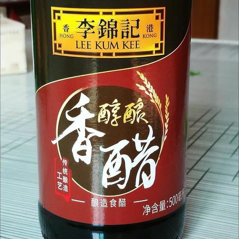 李锦记醇酿香醋，吃饺子必备