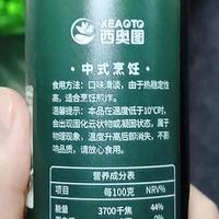 西班牙西奥图橄榄油，做菜用它准没错