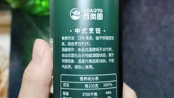 西班牙西奥图橄榄油，做菜用它准没错