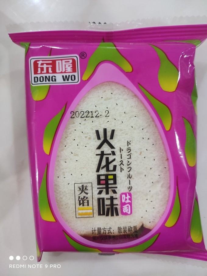 饼干糕点