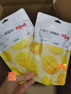 家中必备追剧小零食