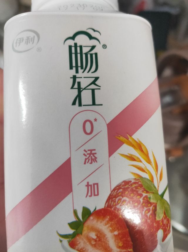 喜欢喝酸奶的快快看过来喽