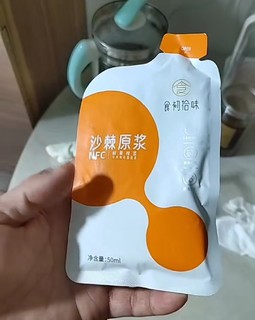 一直在喝这个沙棘汁