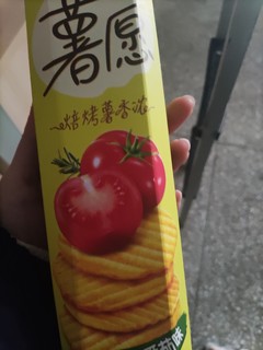 平价又好吃的美味薯片