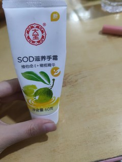 大宝，好品牌值得信赖