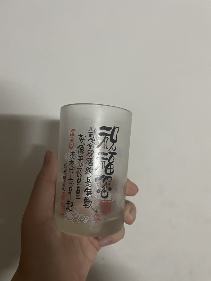 玻璃杯