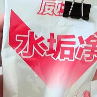 超威王除垢剂，不伤不锈钢，除垢效果好